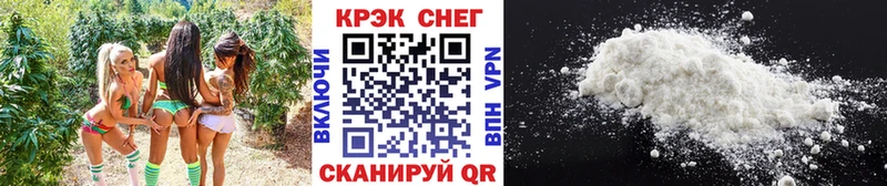 Купить закладки Советская Гавань COCAIN FishScale