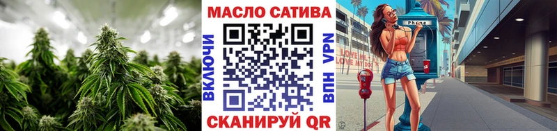 Дистиллят ТГК THC oil  Купить закладки  Советская Гавань 